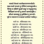 तिलक कितने प्रकार के होते हैं और क्या है इनका वैज्ञानिक व आध्यात्मिक महत्व? || TILAK 5 mantra