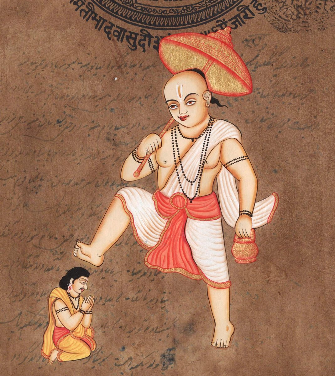 vaman avatar 1