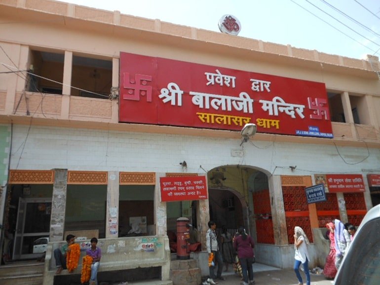 चमत्कारी सालासर बालाजी धाम, जहां हनुमान जी हैं दाढ़ी मूछ वाले अनोखे रूप में विराजमान 2 https://beta.sanatanweb.com/salasar-balaji-aarti/