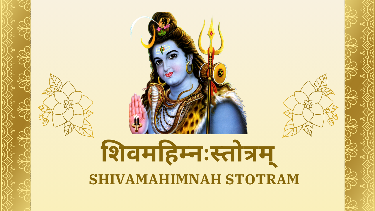 shivamahimnah stotram