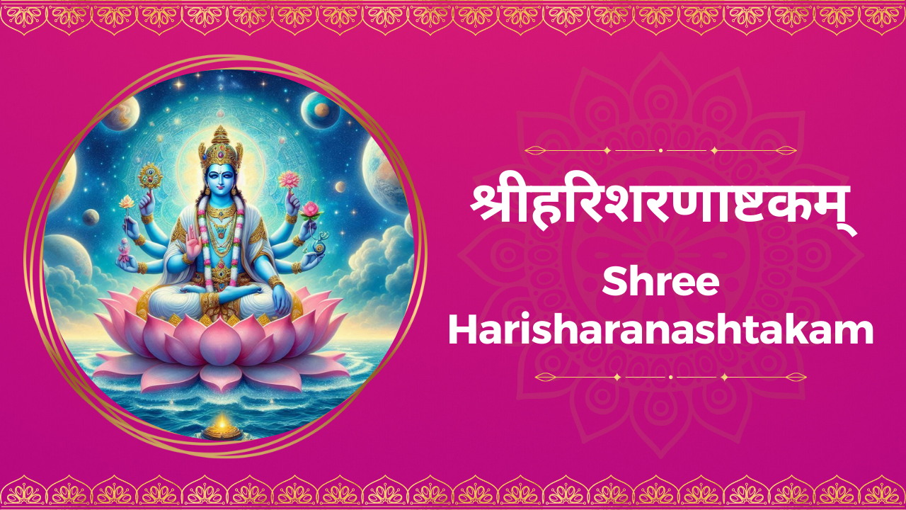 Shree Harisharanashtakam
