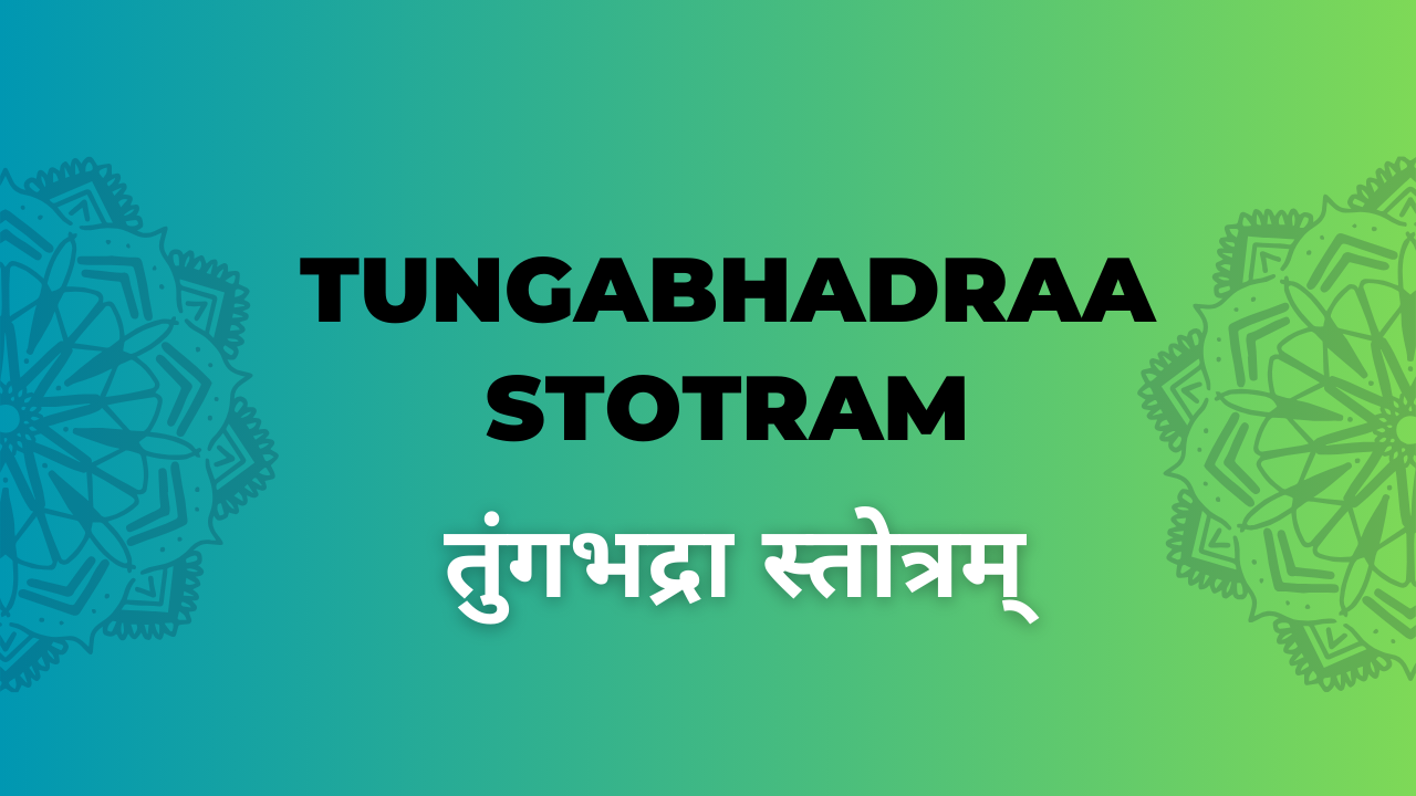 Tungabhadraa Stotram