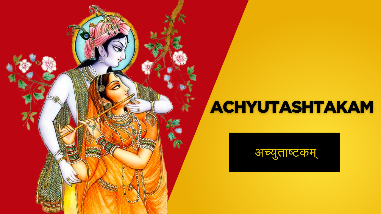 कालभैरवाष्टकम्