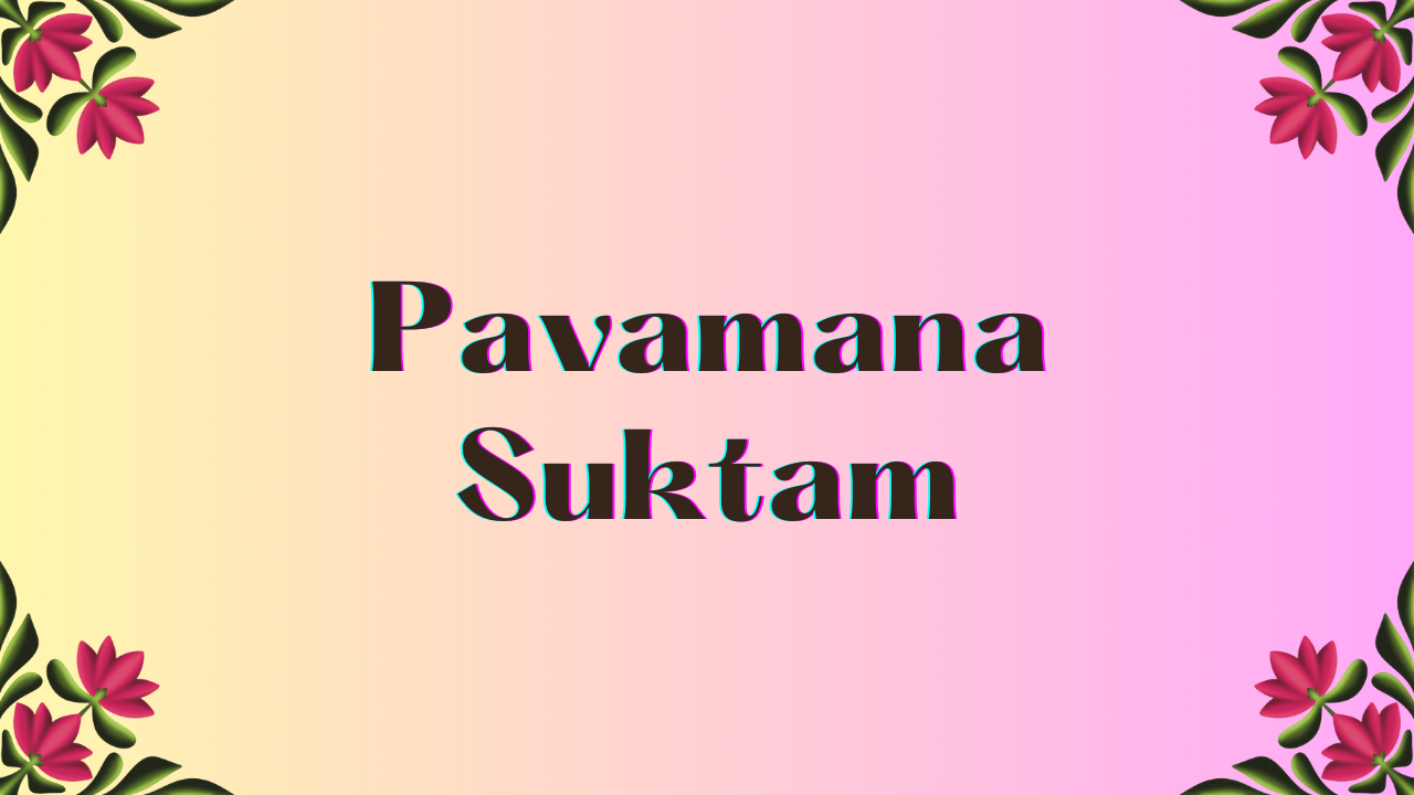 Pavamana Suktam