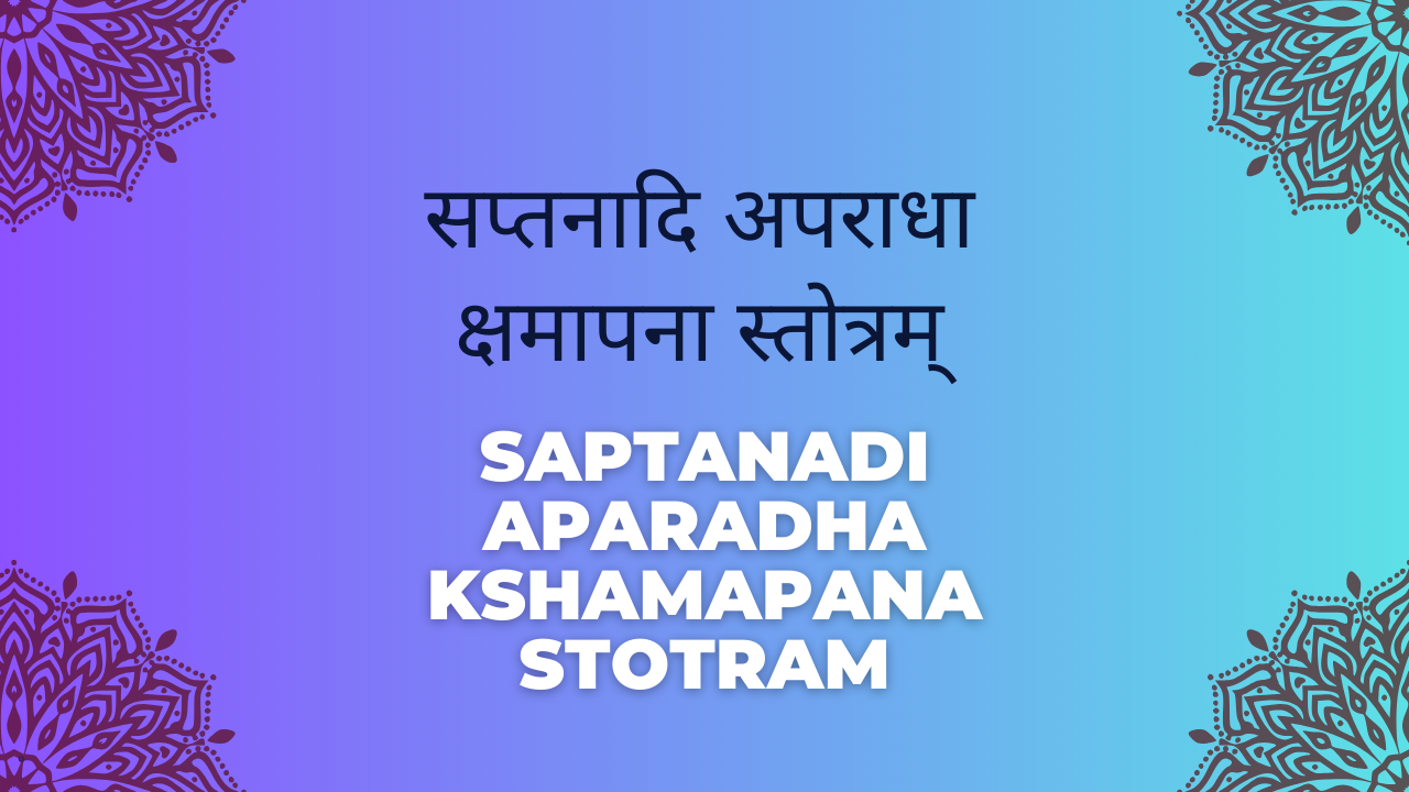 Saptanadi Aparadha Kshamapana Stotram