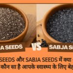 Chia Seeds Vs Sabja Seeds1